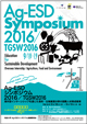 Ag-ESD Symposium 2016